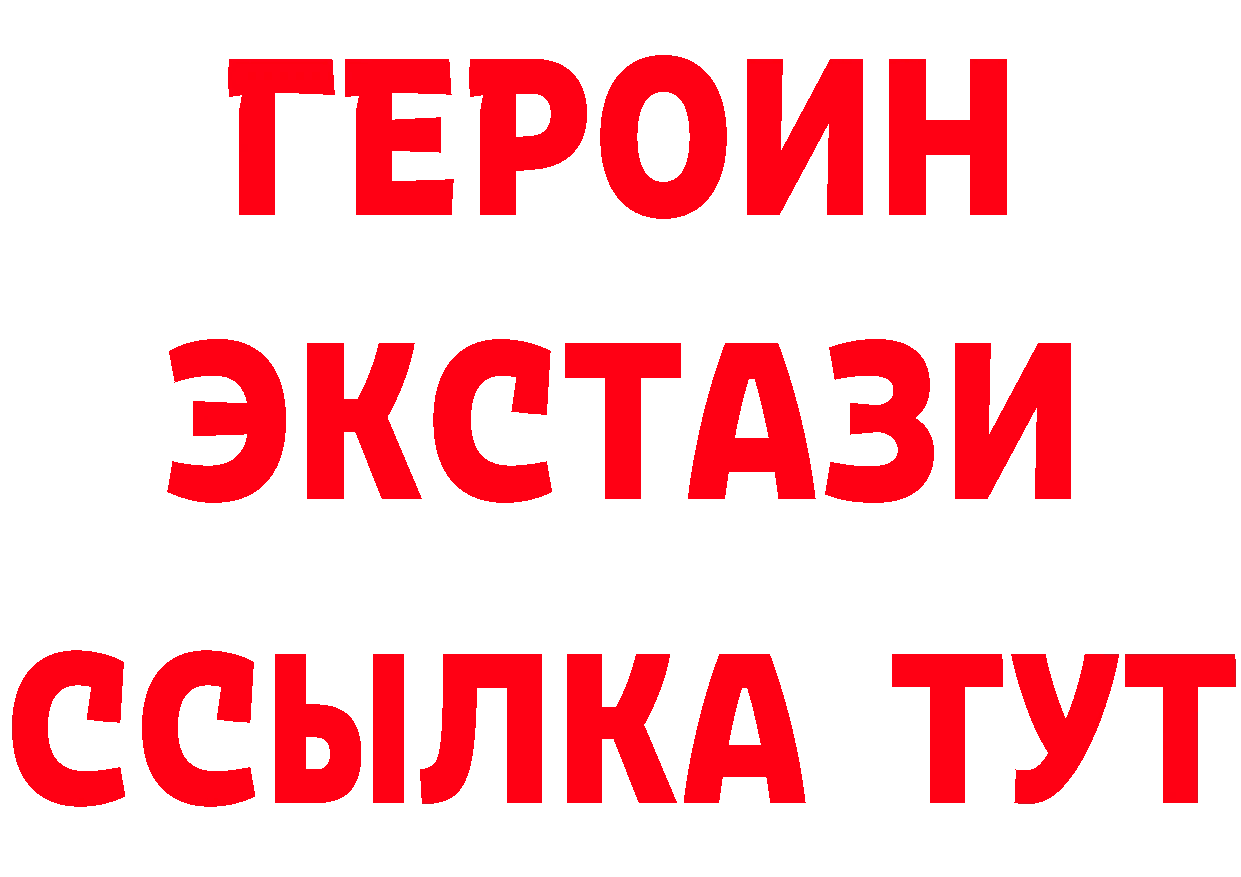 Дистиллят ТГК концентрат маркетплейс площадка OMG Бирюч