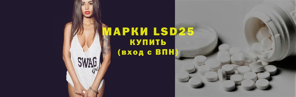 Лсд 25 экстази ecstasy  гидра рабочий сайт  Бирюч 